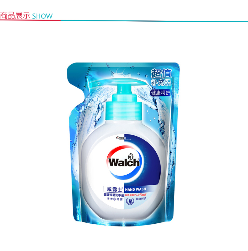 威露士 Walch 健康抑菌洗手液 525ml/袋  12袋/箱 (健康呵护)