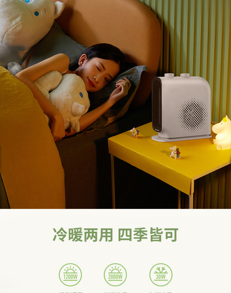 艾美特 airmate PTC陶瓷暖风机 取暖器 WP20-X17 (白色)