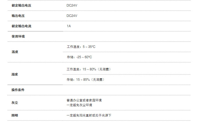 爱普生 EPSON A4馈纸式高速彩色文档扫描仪 DS-770II 