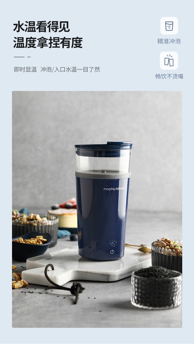 摩飞 便携式搅拌料理杯 MR9000 (蓝色)