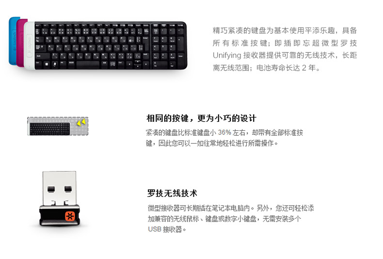 罗技 Logitech 无线键盘 K230 