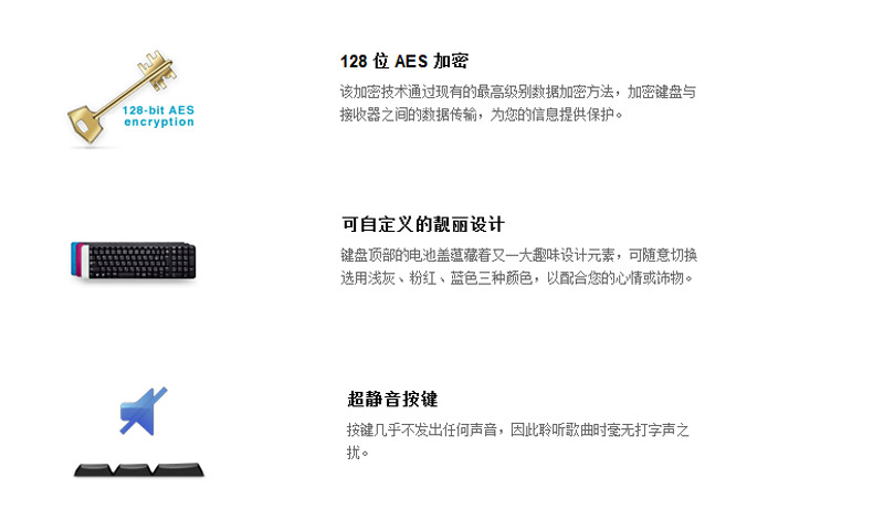 罗技 Logitech 无线键盘 K230 