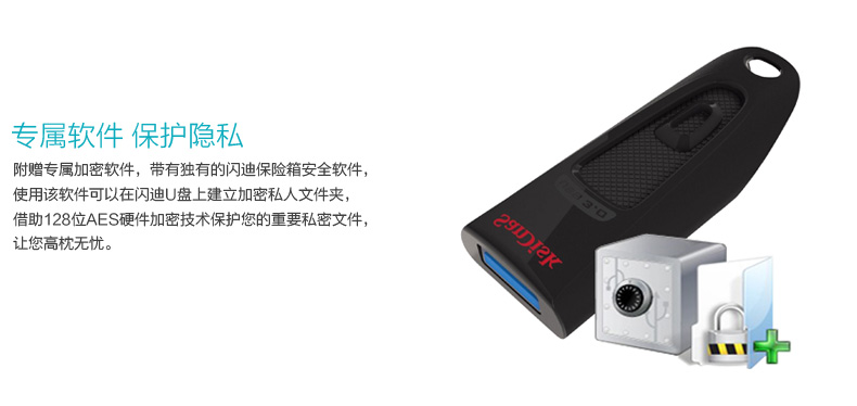 闪迪 SanDisk U盘 CZ48 16GB  至尊高速 USB3.0 读速100MB/s