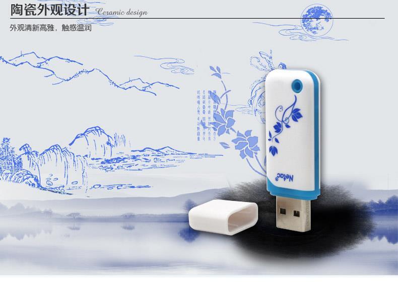 朗科 Netac U盘 U188 4GB (白色) USB2.0