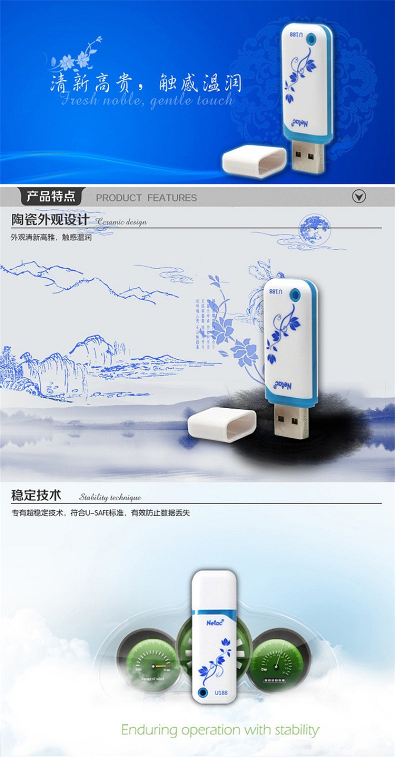 朗科 Netac U盘 U188 16GB (白色) USB2.0