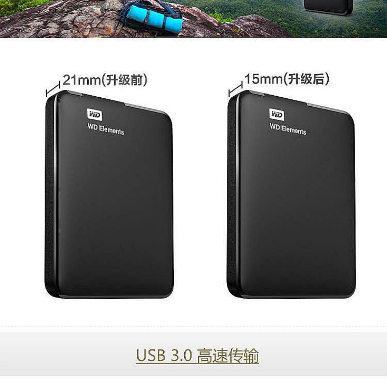 西部数据 WD 移动硬盘 WDBUZG0020BBK Elements 2TB (黑色) 新元素系列 2.5英寸 USB3.0