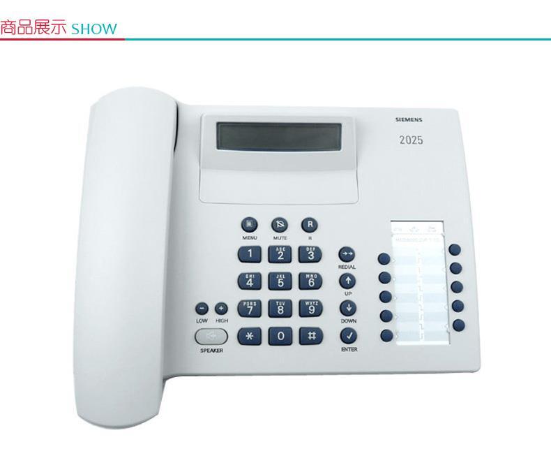 集怡嘉 电话机 HCD8000(4) P/TSD (2025C) (白色)
