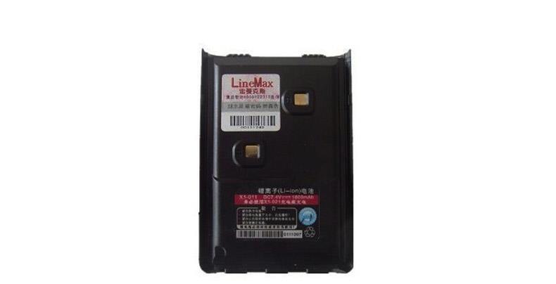 雷曼克斯 LineMax 专业对讲机 X5 (黑色) (锂电池 充电器 背夹 天线 纸盒装)
