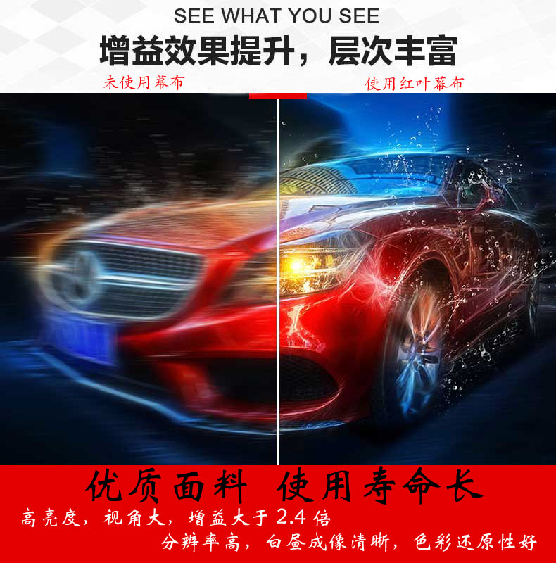 红叶 电动投影幕 120英寸（4:3） 仅上海地区直送，郊区及外地加收运费、安装费，请询客服