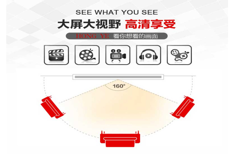 红叶 电动遥控投影幕 120英寸（4:3） 仅上海地区直送，郊区及外地加收运费、安装费，请询客服