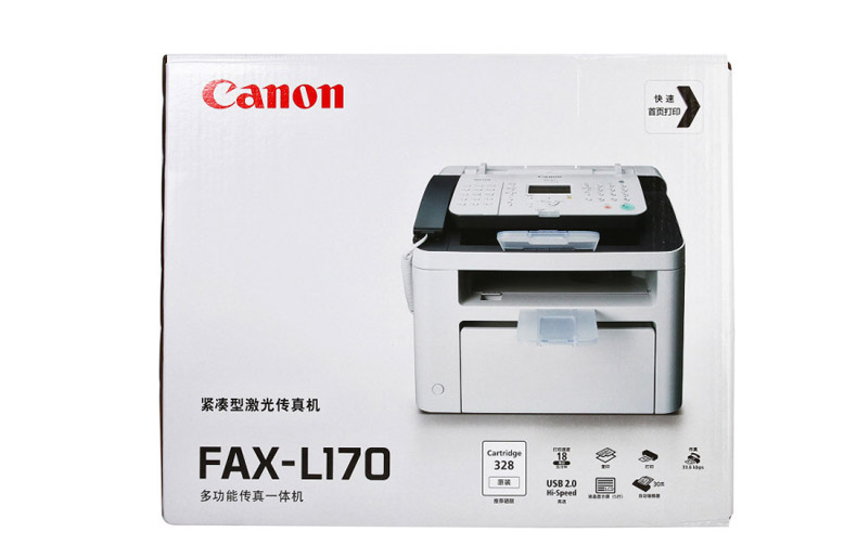 佳能 Canon 黑白激光传真机 FAX-L170 （打印、复印、传真）