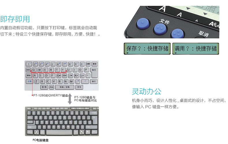 兄弟 brother 便携式专业型标签打印机 PT-18Rz 