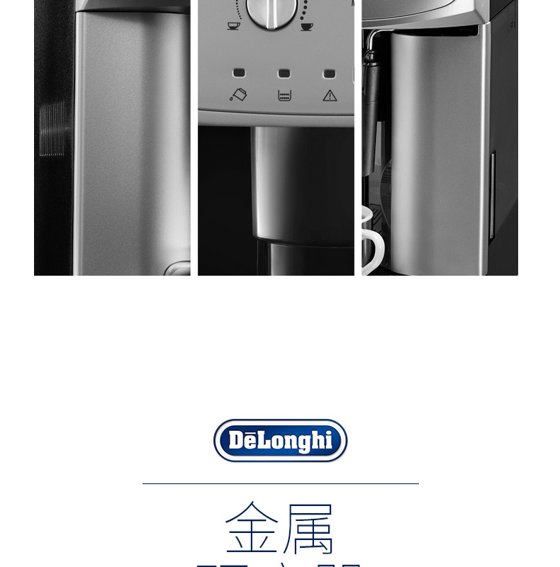 德龙 DeLonghi 咖啡机 ESAM2200 EX-1 全自动 