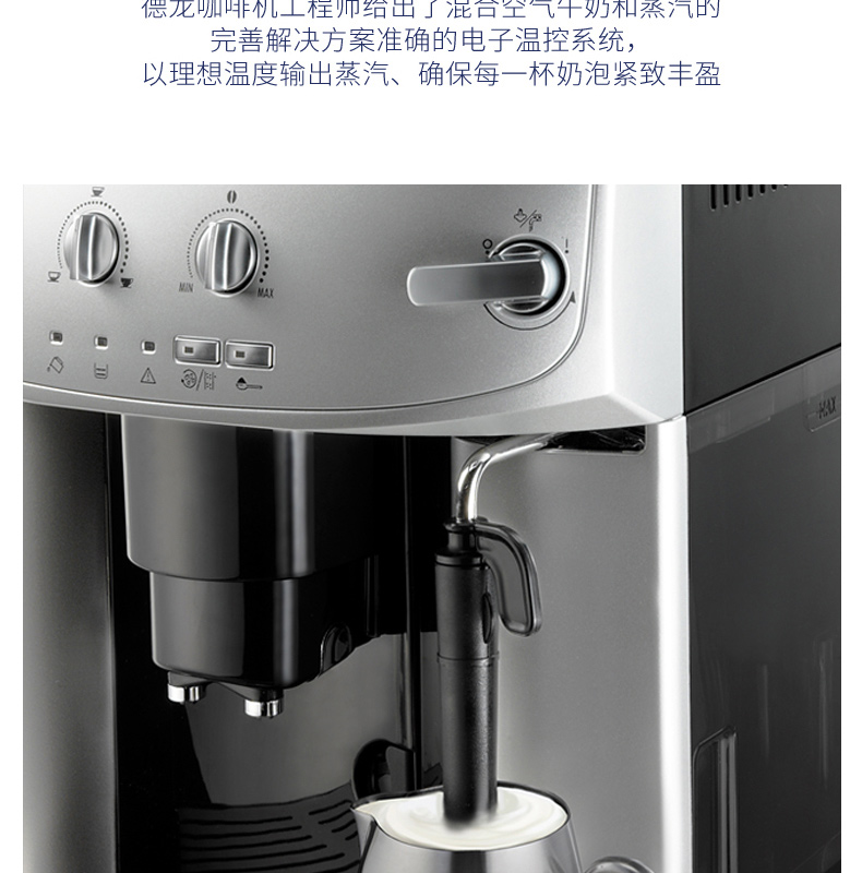 德龙 DeLonghi 咖啡机 ESAM2200 EX-1 全自动 