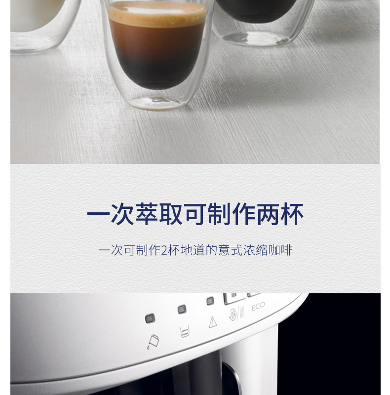 德龙 DeLonghi 咖啡机 ESAM2200 EX-1 全自动 