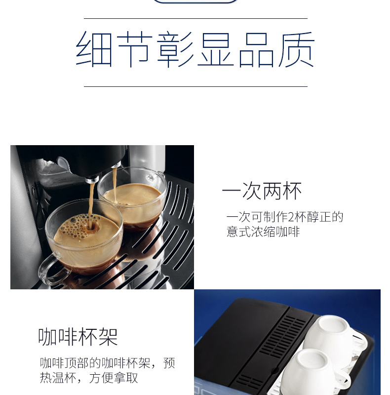 德龙 DeLonghi 咖啡机 ESAM2200 EX-1 全自动 