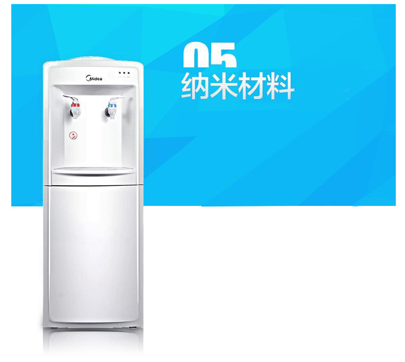 美的 Midea 饮水机 MYR718S-X 