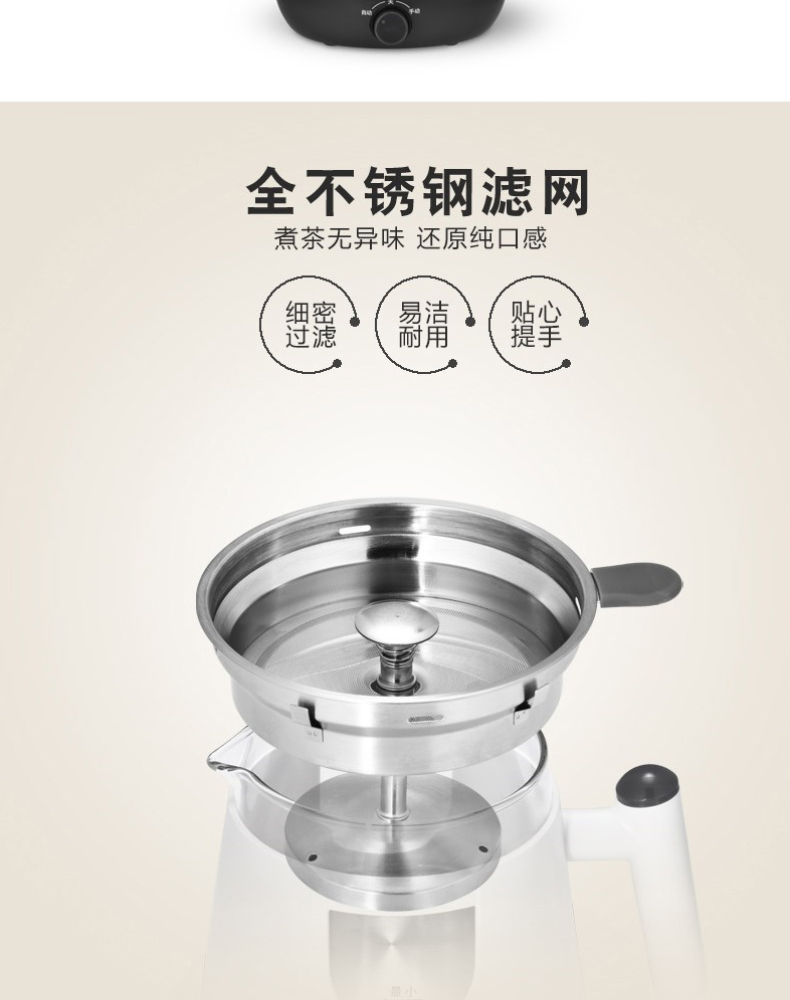 创维 Skyworth 悠然养生煮茶器 S102 0.8L  (不含厦门市)