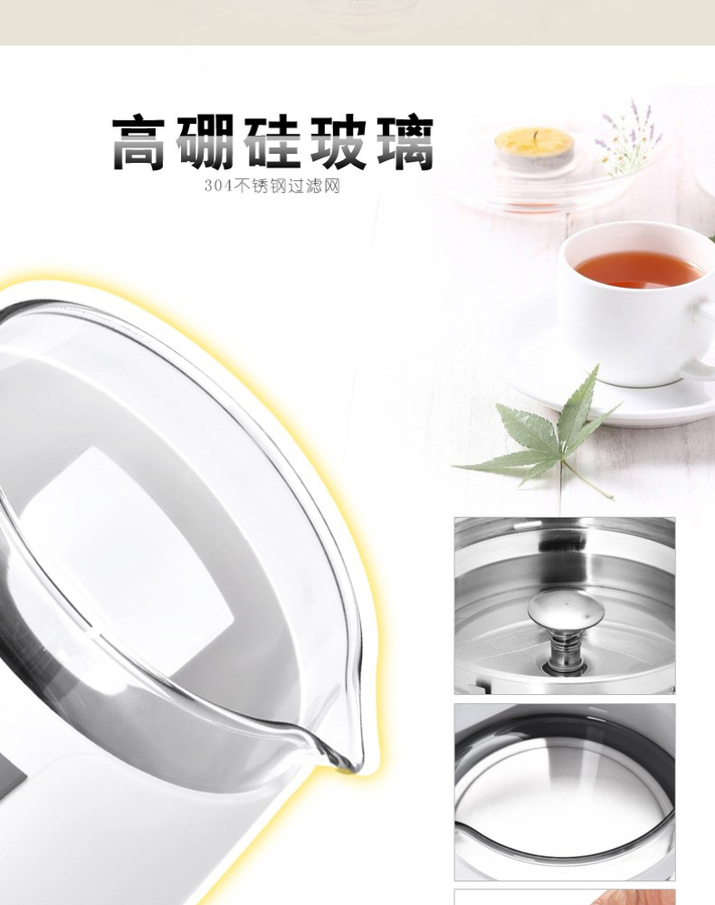 创维 Skyworth 悠然养生煮茶器 S102 0.8L  (不含厦门市)