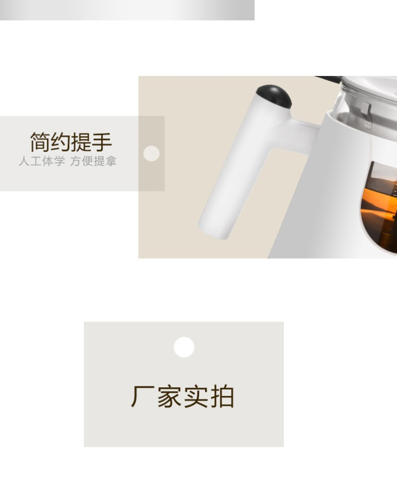 创维 Skyworth 悠然养生煮茶器 S102 0.8L  (不含厦门市)