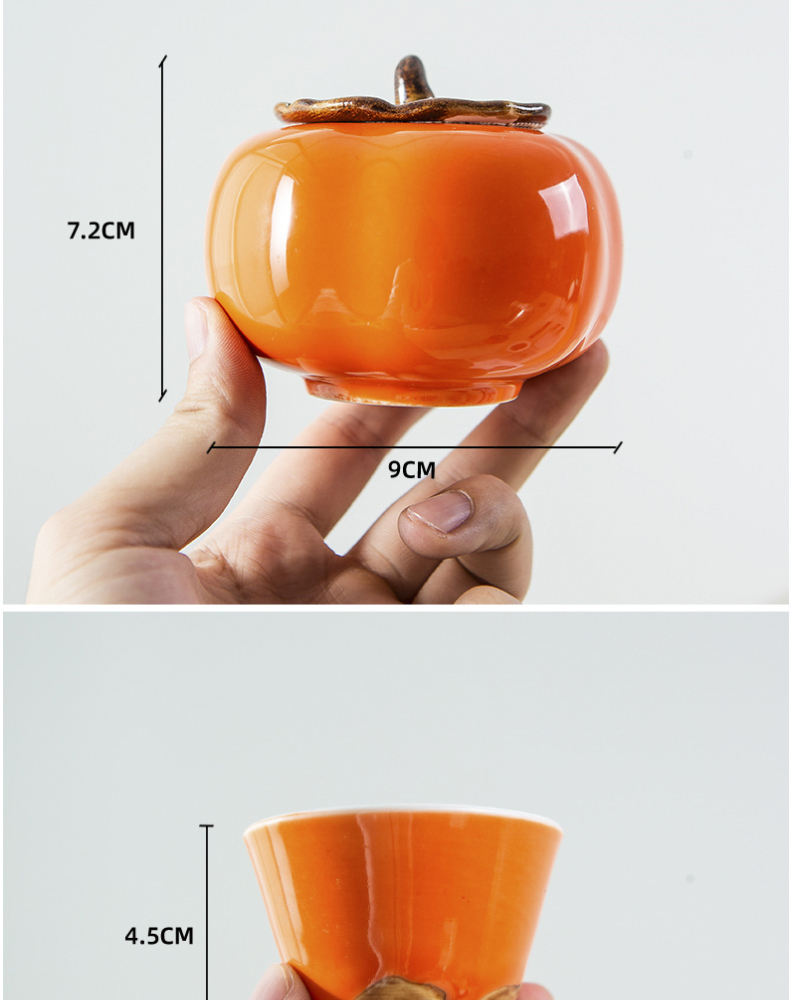 古时候 柿柿如意杯套装 G79 27*18*9.5cm  1壶+2杯+1茶叶罐 (不含厦门市)