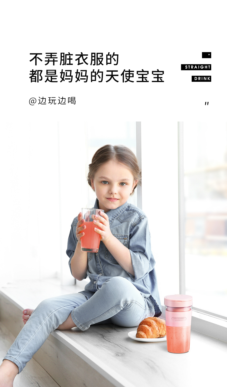 生活元素 果汁机 K9-H01 300ml  揭盖即饮 简约便携 充电不受限 婴儿级杯身材质