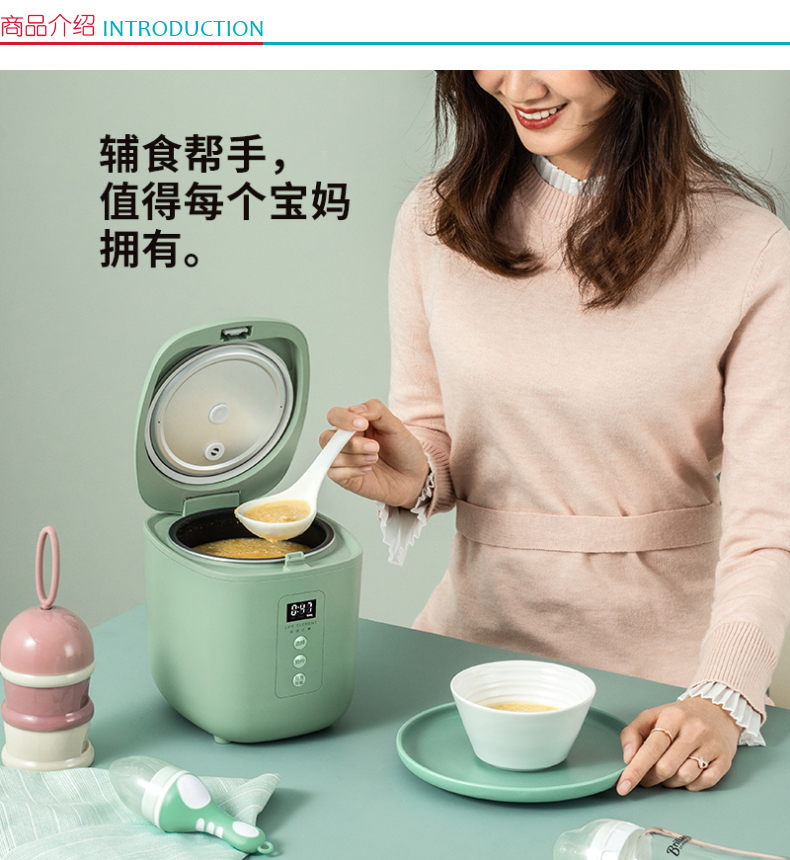 生活元素 迷你电饭煲 F55-H01 1.2L  磁吸茶滤 LED触控显示 高硼硅玻璃