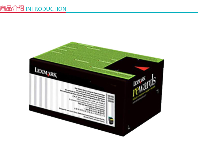 利盟 LEXMARK 粉盒 70C80KO (黑色) 标准容量