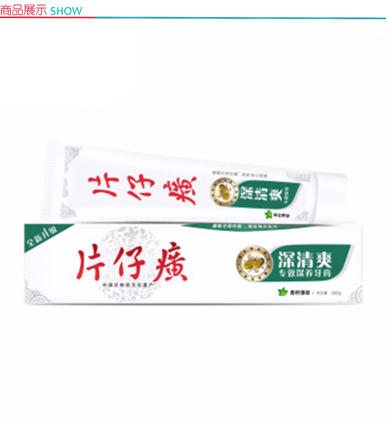 片仔癀 PIEN TZE HUANG 深清爽牙膏 100g  (青柠薄荷香)清新口气 清除口腔异味