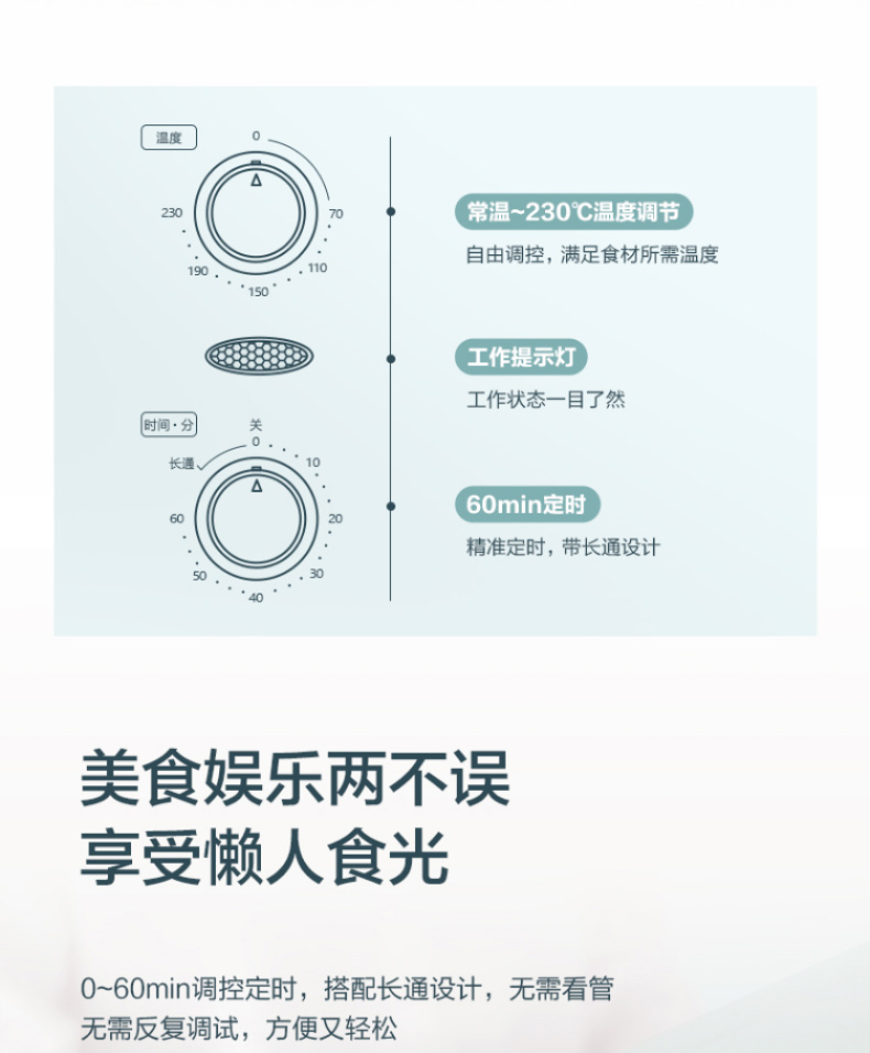 美的 Midea 电烤箱 PT12B0 