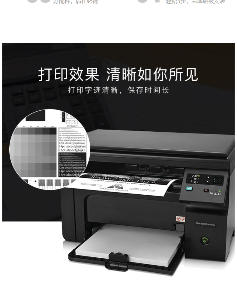 标拓 Biaotop 鼓架 CF232A  适用惠普HP LaserJet Pro M203/M206/M227/M230打印机 畅蓝系列