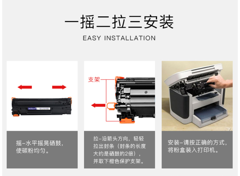 标拓 Biaotop 鼓架 CF232A  适用惠普HP LaserJet Pro M203/M206/M227/M230打印机 畅蓝系列