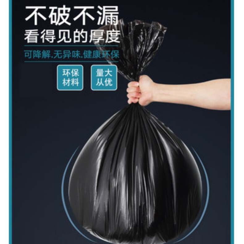 双盈 SHUANGYING 平口垃圾袋 45*55cm (黑色) 30个/包