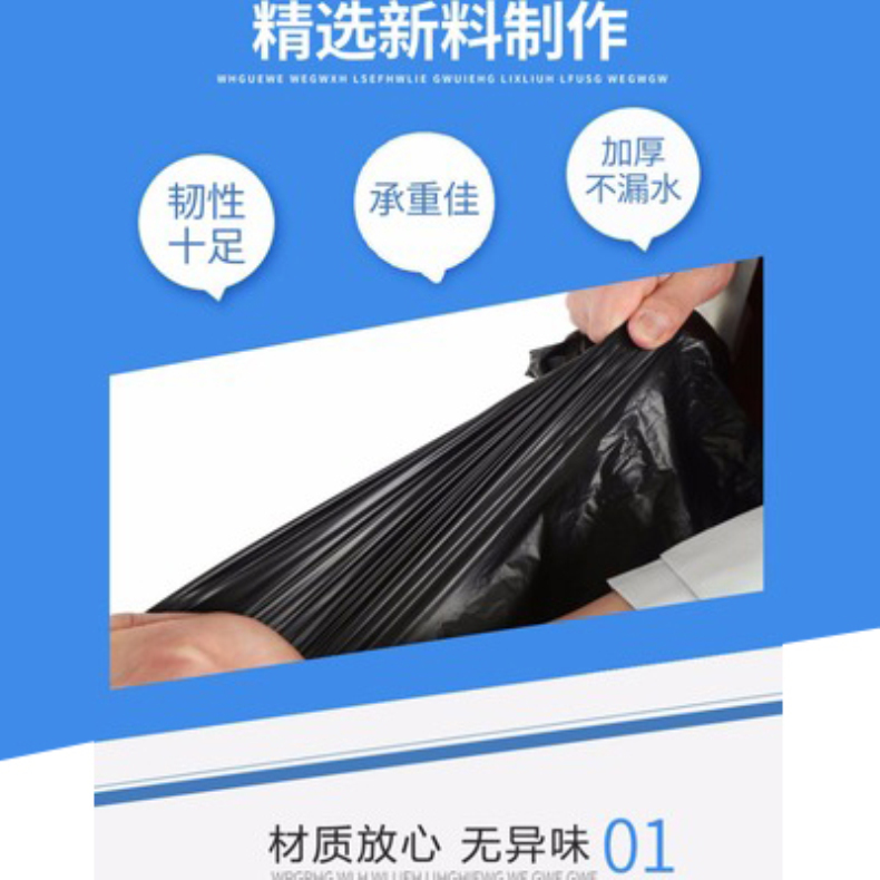 双盈 SHUANGYING 平口垃圾袋 45*55cm (黑色) 30个/包