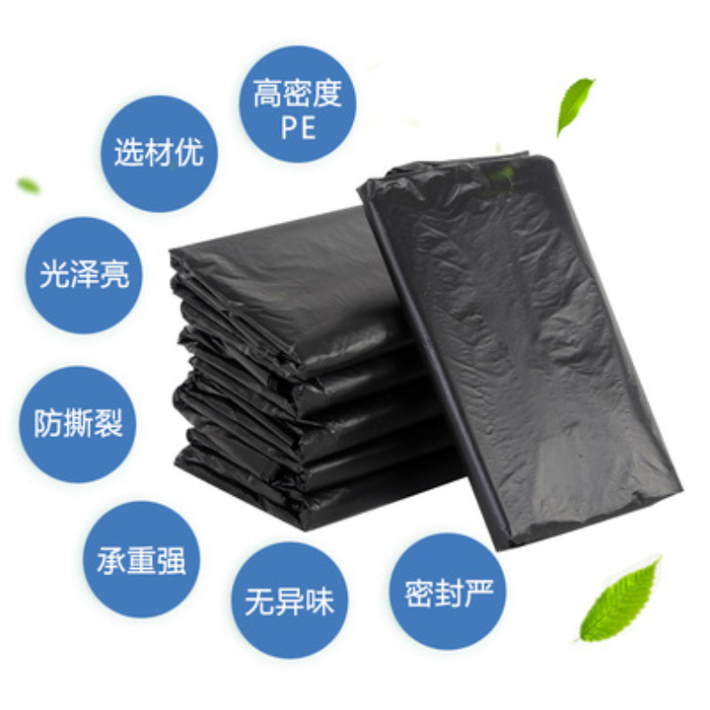 双盈 SHUANGYING 平口垃圾袋 70*90cm (黑色) 50个/包
