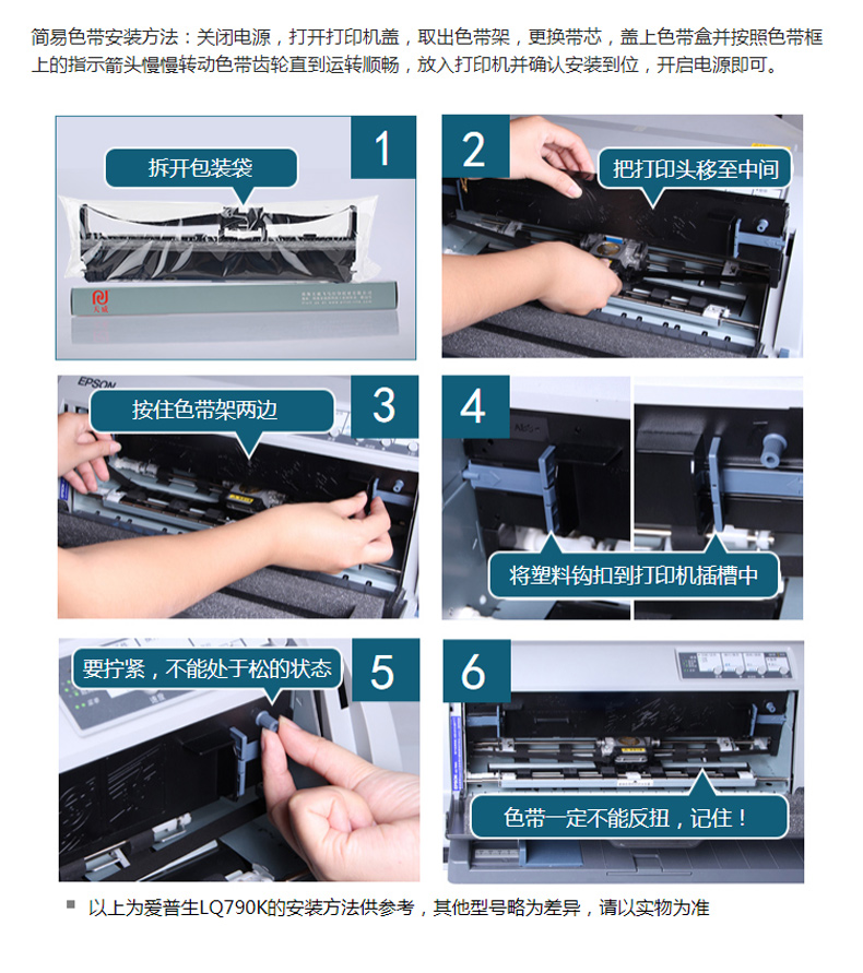 天威 PRINT-RITE 色带架含芯 BP3000 (紫色) 适用于 爱普生 EPSON ERC-09 80 22 专用色带架 含带芯