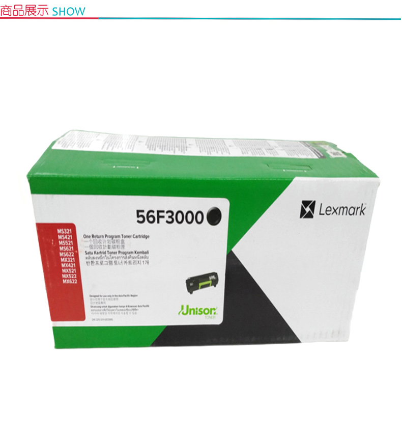 利盟 LEXMARK 墨粉 56F3000 (黑色) 适用于利盟适MS/MX321/421