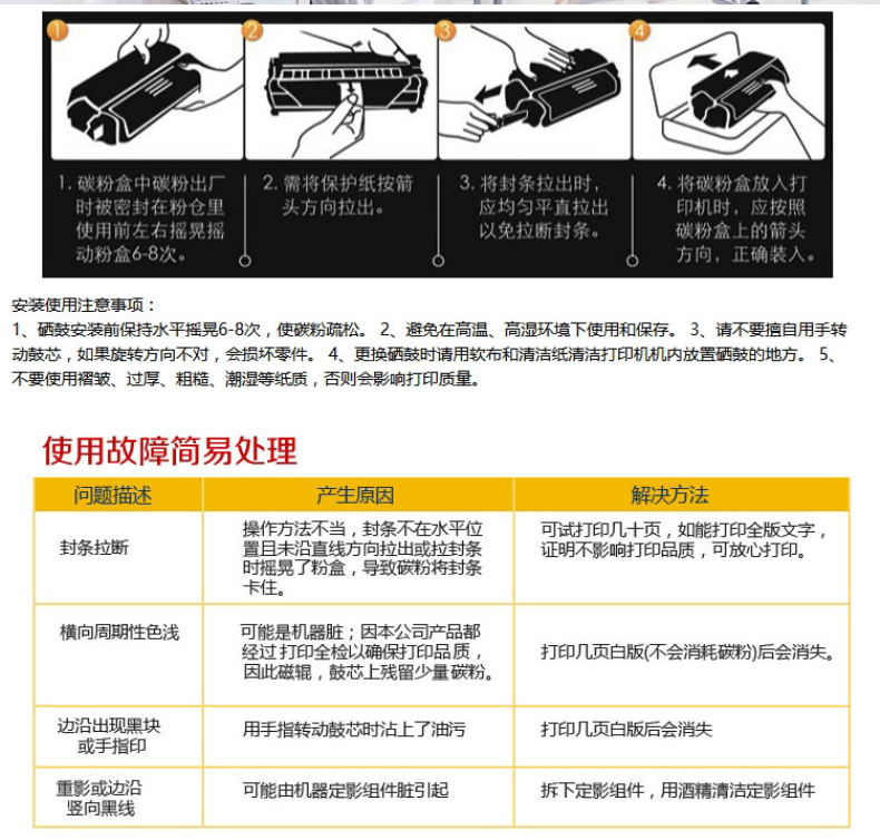 e代经典 实达色带架含芯 B06II/BP3000II  适用存折打印系列机型BP3000II BP-3100S BP-850K BP860K