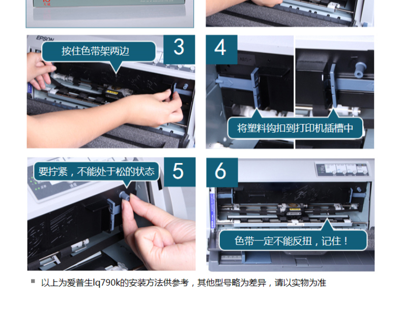 天威 PRINT-RITE 色带架含芯 LQ1600K3H  适用EPSON LQ1600KIIIH/136KW/LQ2090/2090C/FX2190/FX2175