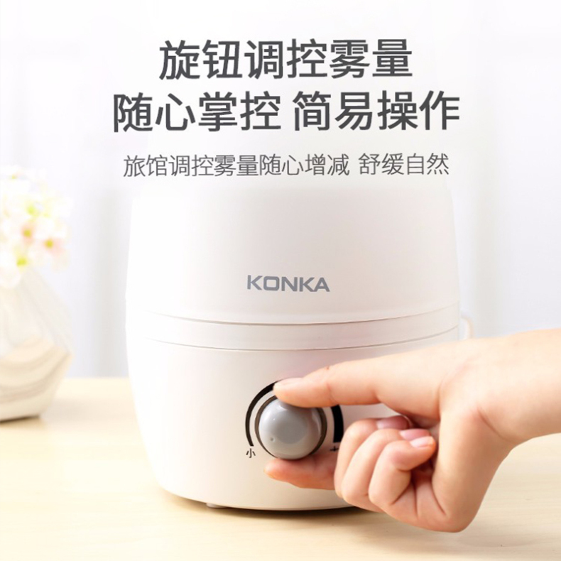 康佳 konka 加湿器 KGME-823Y 23W/4L  玉沁园