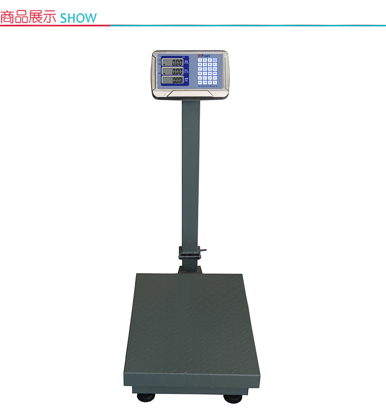 福日 电子秤 TCS-150 150公斤 30*40秤盘 