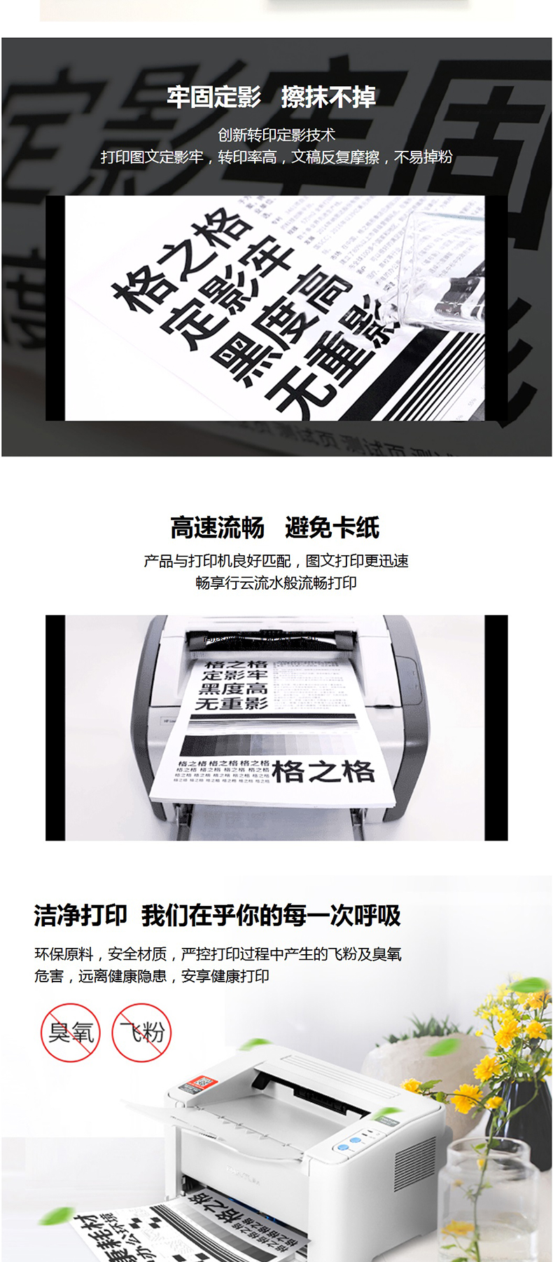 格之格 Gu0026G 碳粉盒 NT-CB2325plus+ 2600页 (黑色) 适用于兄弟 2560DN 2260D系列打印机