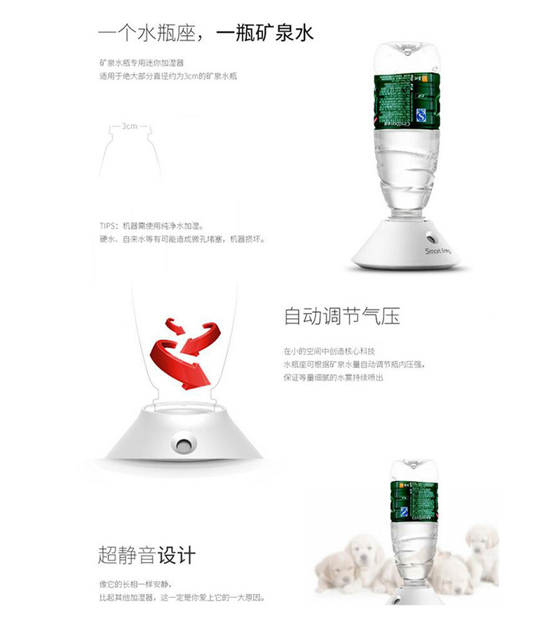 卡蛙加湿器 KW-JSQ03  水瓶座1代