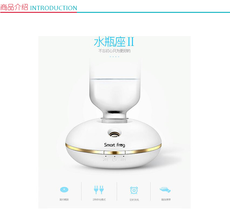 卡蛙加湿器 KW-JSQ05  水瓶座二代(新款)