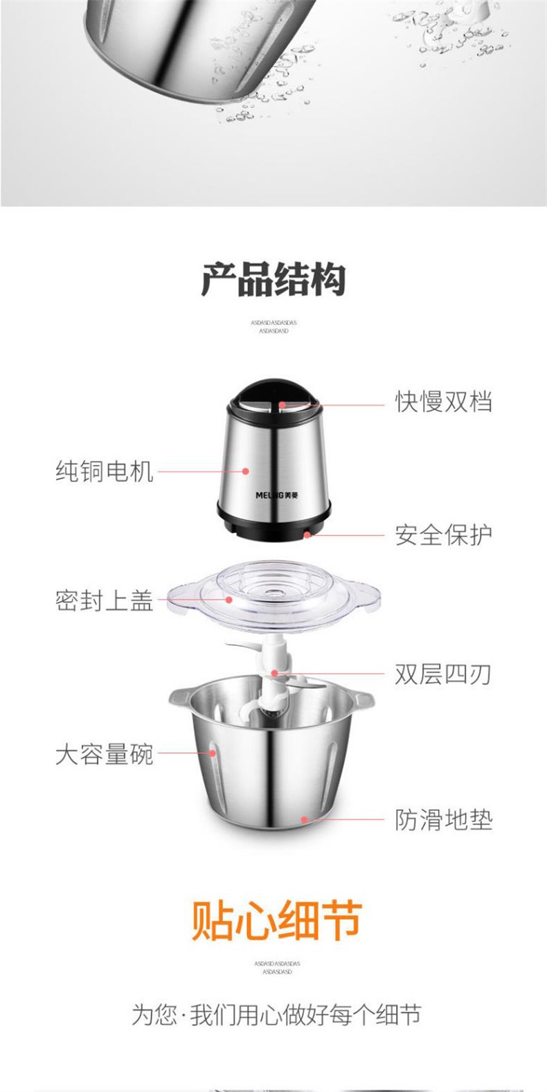 美菱 MeiLing 绞肉机 MM-LC1821 