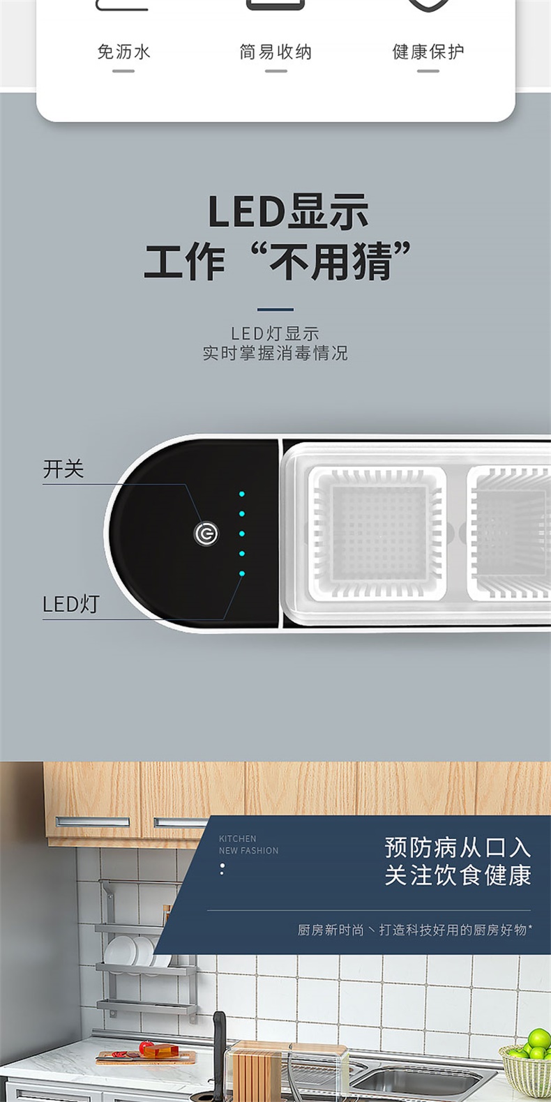 亚摩斯 筷子消毒器 AS-CT08A 