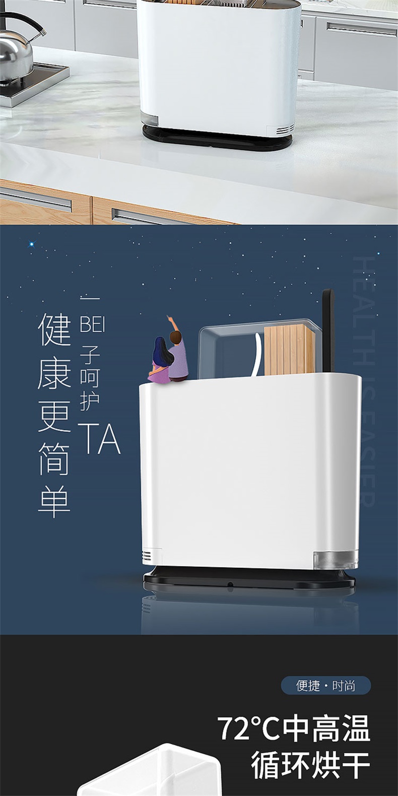 亚摩斯 筷子消毒器 AS-CT08A 