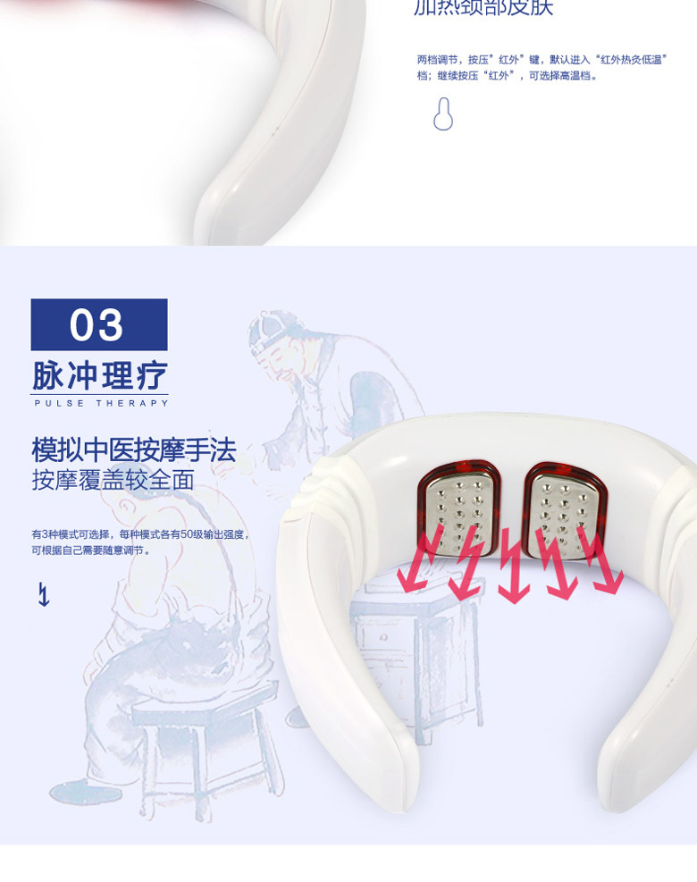 亚摩斯 颈椎按摩仪 AS-MD03 