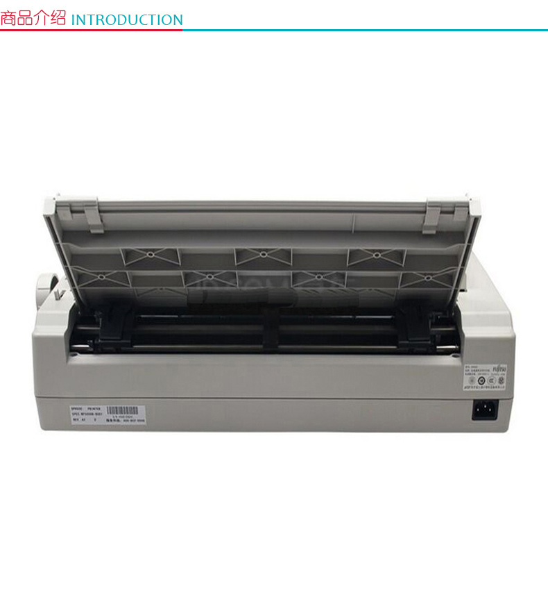 富士通 FUJITSU 打印机 DPK510 136列卷筒式  24针票据证件宽行针式打印机