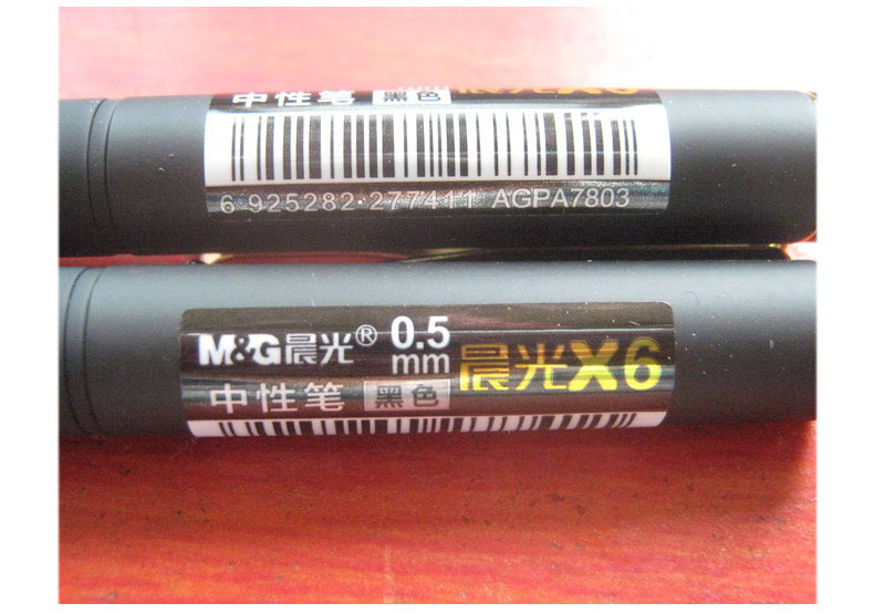 晨光 M＆G 中性笔 AGPA7803 (黑色) 12支/盒